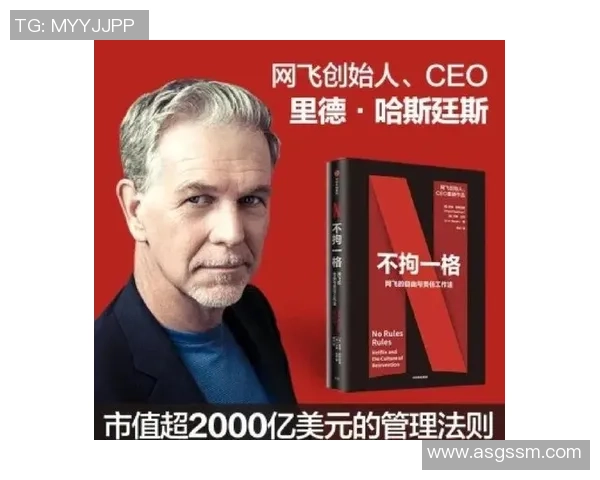 专访刘丽：探寻足球成功背后的秘密与策略