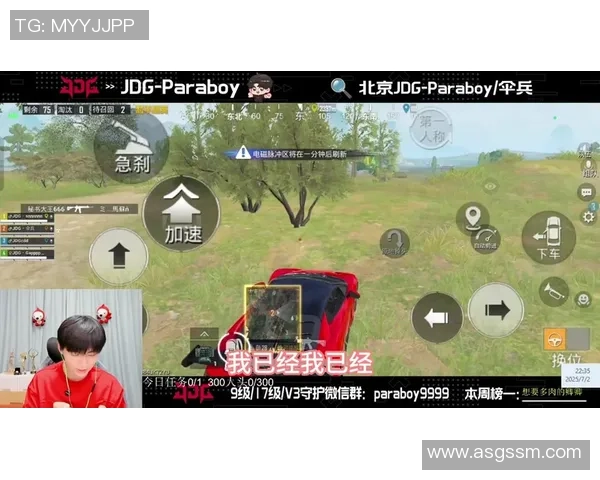 和平精英实力排行榜更新JDG战队荣登第三名引发热议